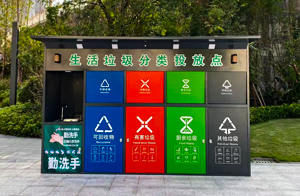 背靠背兩分類太陽能廣告垃圾箱